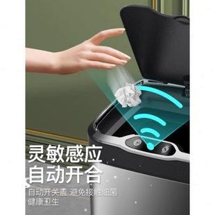 智能厕所带盖除臭家用厨房大容量轻奢卫生间纸篓 德国垃圾桶感应式