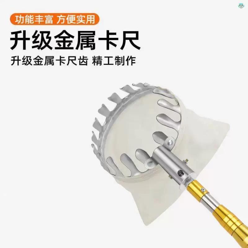 德国精工摘果神器伸缩杆摘柿子高空采摘龙眼摘酸枣石榴水果摘果器