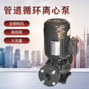 管道泵380V冷却塔增压泵三相工业大流量离心循环泵L 立卧式 324050
