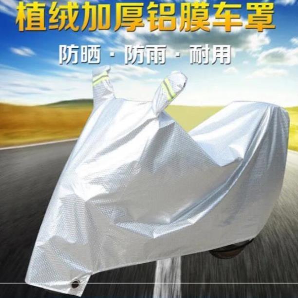 通用踏板车电车车衣车罩防晒防雨二轮摩托车遮阳折叠保护罩电动车
