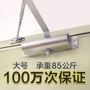 推拉门家用锁门回弹弹闭合闭门器 自动关门c神器回门暗藏式