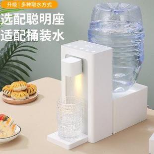 饮水机家用全自y动智能小型净水瞬热一体台式 桌面迷你瞬热式 净饮
