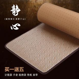 超顺滑大拜垫108拜垫拜忏垫磕大头磕长头专用垫藤席垫家用 春秋款