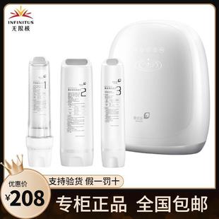 2复合PP棉活性炭套装 无限极享优乐净水机滤芯JK 优化水质过滤家用