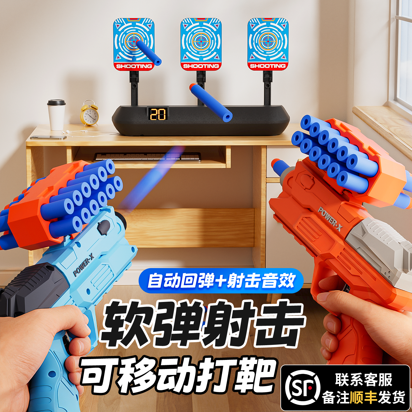 男孩子生日礼物6玩具10十岁7男童9黑科技8打靶枪儿童2025年3新款5,玩具/童车/益智/积木/模型,过家家玩具,淘宝优惠券,粉丝福利购,淘宝优惠卷