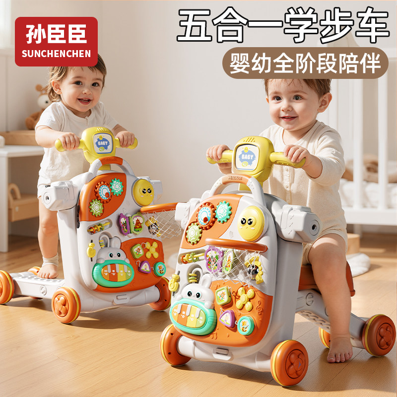 宝宝学步推车2025款婴儿手推儿童助步车三合一多功能走路扶站神器,玩具/童车/益智/积木/模型,手推学步玩具,淘宝优惠券,粉丝福利购,淘宝优惠卷