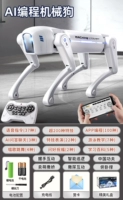 [Один литиевый аккумулятор] AI Handshake-White⭐Robot Dog [Голос дистанционного управления с двойным системным программированием]