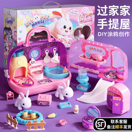 儿童玩具女孩的过家家小兔子玩偶2宝宝3到10岁6以上女童7生日礼物