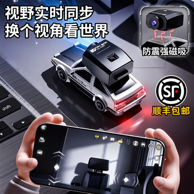 1080P拍摄桌面漂移迷你手机遥控越野1比64小汽车模型男孩玩具礼物