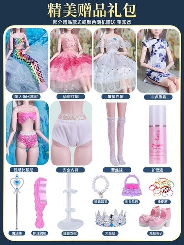 Большая кукла, большой комплект для одевания, игрушка для принцессы, 60 см, новая коллекция