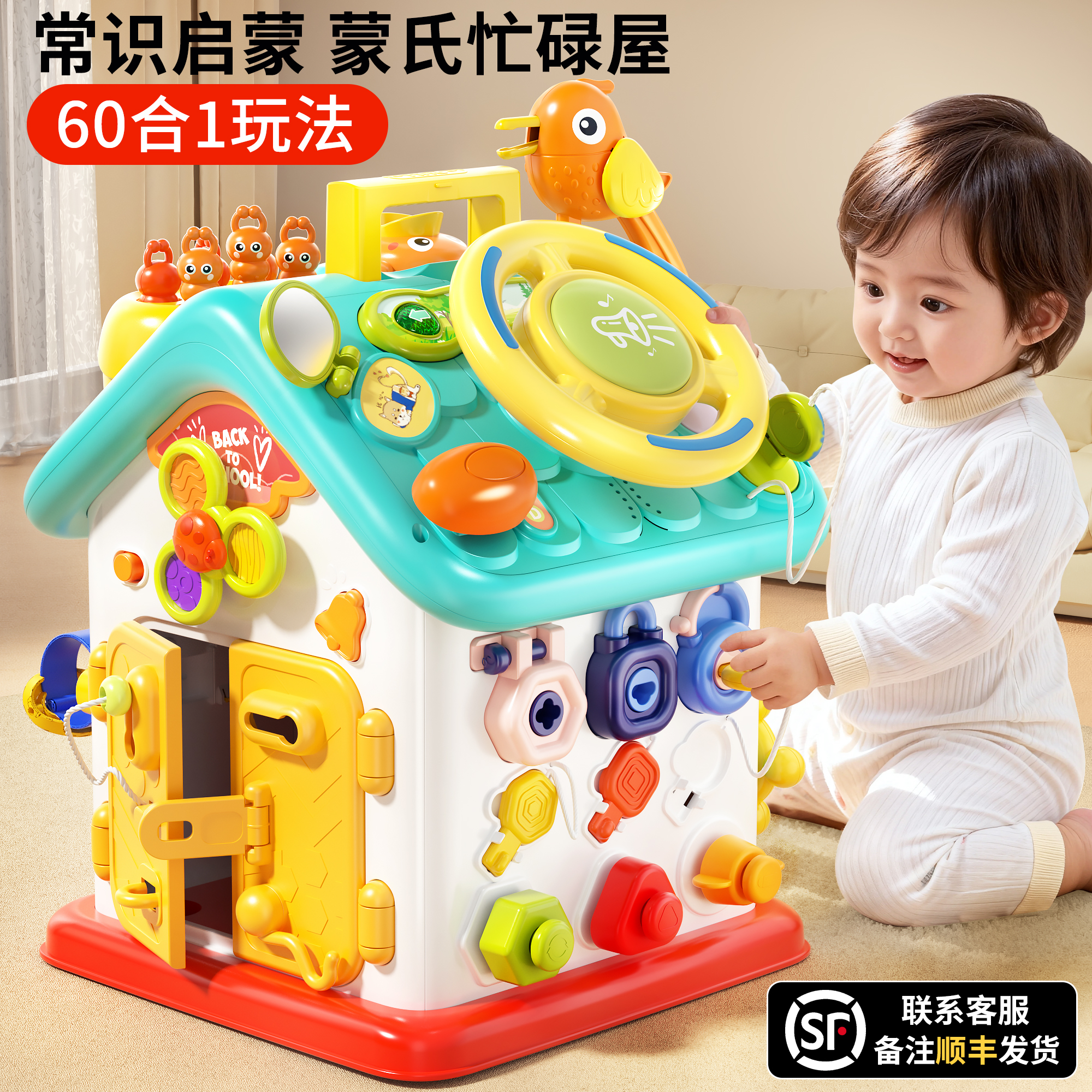 婴儿六面体玩具宝宝益智早教0一1岁蒙氏因果忙碌盒关系形状配对屋