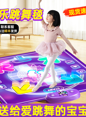 2025新款儿童音乐跳舞毯玩具益智女童3到6岁女孩子的生日礼物圣诞