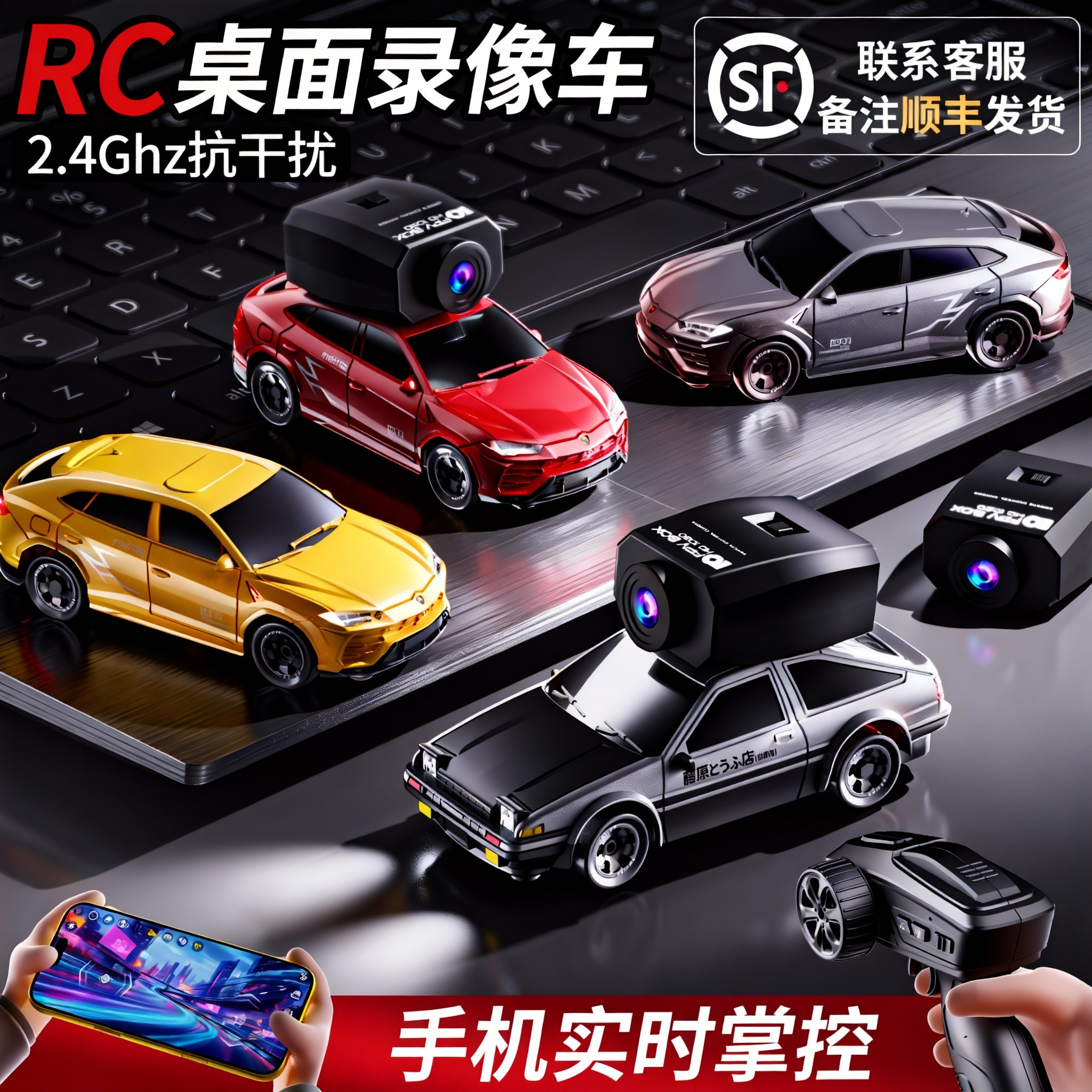 rc迷你漂移遥控车桌面1比64口袋小汽车专业四驱赛车模型男孩玩具