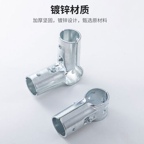 25mm32mm圆管二通三通卡扣镀锌管接头晾衣架鱼池大棚铁管连接件