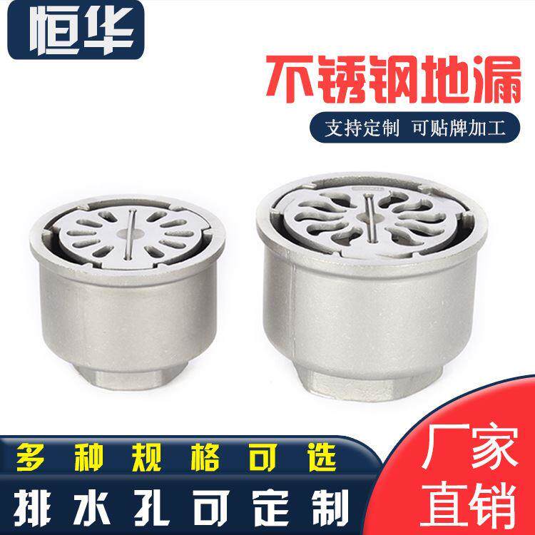 人防全不锈钢防爆地漏80.100 人防工程地漏 加厚304不锈钢地漏80.