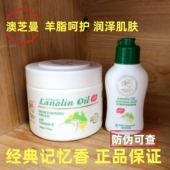 正品 澳洲绵羊油面霜澳芝曼秋冬天补水滋润肤乳保湿 天然护肤原装 女