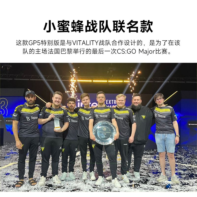 xtrfy gp5小蜜蜂鼠标垫电竞csgo游戏Zywoo竞技滑鼠标垫大号细面