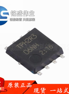 原装进口 贴片 TPH2R306NH TPH2R3 60V 130A QFN-8 MOS场效应管