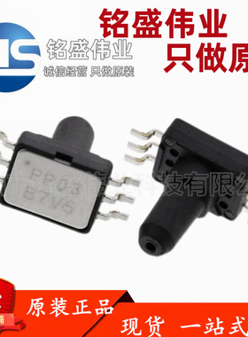 欧姆龙原装正品 2SMPP-03 超小型低功耗的MEMS测量压力传感器