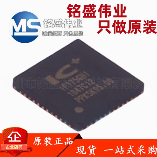 原装正品贴片 IP175G QFN-48 以太网交换机芯片