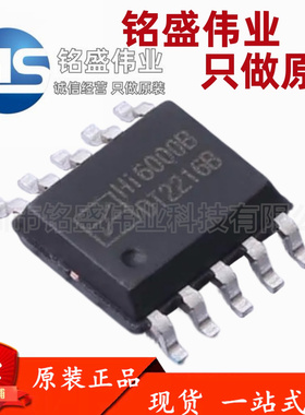 原装正品 HI6000B HI6000 ESOP-10 20A DC-DC升压恒流LED驱动芯片