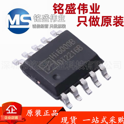 原装正品 HI6000B HI6000 ESOP-10 20A DC-DC升压恒流LED驱动芯片