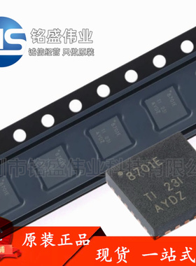 原装进口 DRV8701ERGER VQFN-24 H桥智能栅极驱动器芯片 现货直拍
