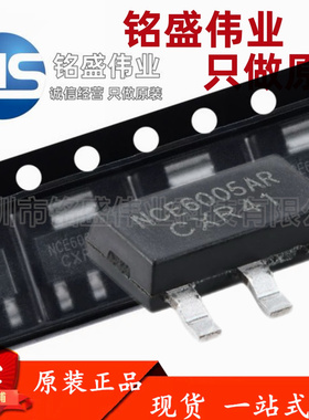 原装正品 NCE6005AR SOT-223 N沟道 60V 5A增强型功率MOS场效应管