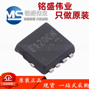 原装进口 RQ3E120GNTB 丝印E120GN DFN-8 30V 12A MOS场效应管
