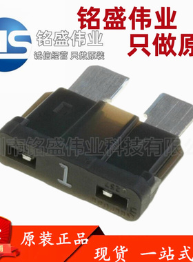 美国力特 0287001.PXCN 刀片式插片式 汽车保险丝管 1A 32V 中号