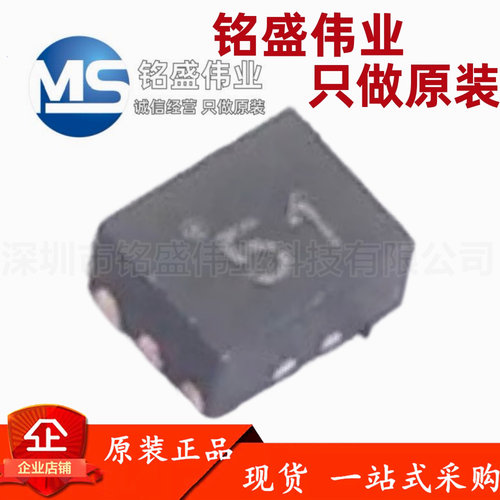 原装进口 贴片 MADL-011023-14150T TDFN-6 PIN限制器二极管