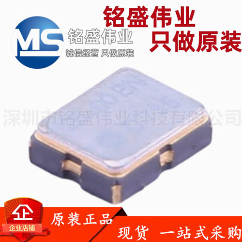 原装 贴片 1XTW26000MAA DSB321SDN 3225 26MHZ KDS温补贴片晶振