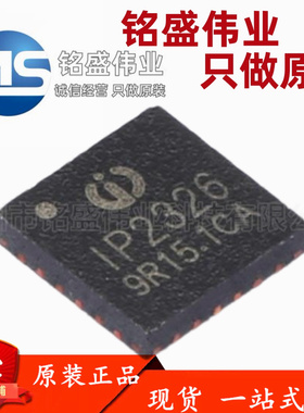 原装正品 贴片 IP2326 QFN-24 15W快充串联锂电池升压充电芯片IC