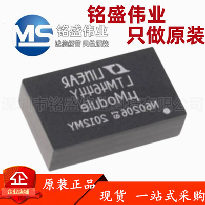 原装进口 LTM4644IY#PBF 丝印LTM4644Y BGA-77 电源模块 稳压芯片