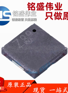 原装进口 PKMCS0909E4000-R1 12.5V 9x9x1.9mm贴片音频设备蜂鸣器