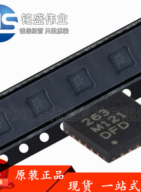 原装进口 MPR121QR2 QFN-20 接近电容式触摸 传感器控制器芯片