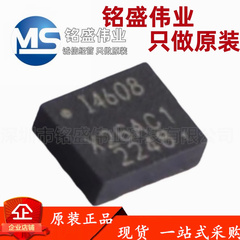 原装进口 ICM-45686 丝印I4586 LGA-14 姿态传感器陀螺仪芯片