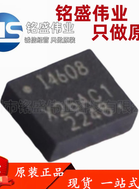 原装进口 ICM-45686 丝印I4586 LGA-14 姿态传感器陀螺仪芯片