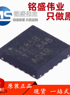 原装进口 TPS51285BRUKR TPS51285 丝印1285B 开关控制器IC芯片