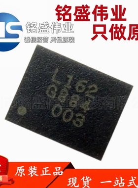 原装正品 贴片 VL162 QFN-28 丝印 L162 Type-C/USB 3.1应用芯片