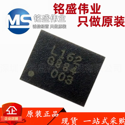 原装正品 贴片 VL162 QFN-28 丝印 L162 Type-C/USB 3.1应用芯片