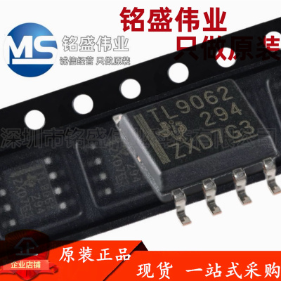 原装进口 TLV9062IDR 丝印TLV9062 SOIC-8 2通道运算放大器芯片