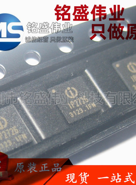 原装正品 贴片 IP2726S QFN-24 双路USB端口多种快充协议芯片