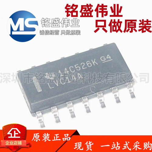 原装进口 SN74LVC14ADR 丝印LVC14A SOIC-14 触发反相器 逻辑芯片