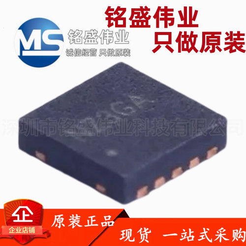 原装正品 贴片 SY7203DBC DFN-10 30V高电流升压LED驱动器芯片