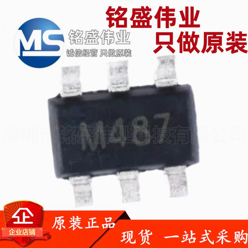 原装进口 贴片 MP2456GJ-Z TSOT23-6 降压转换器 DC-DC芯片