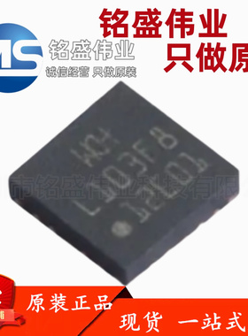 原装正品 CH32L103F8U6 丝印L103F8 QFN-20-EP(3x3) 单片机芯片