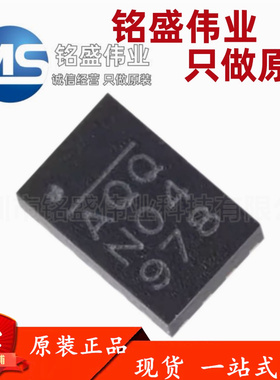 原装进口 贴片 MP8759GD-Z 丝印AQQ QFN-12 开关稳压IC
