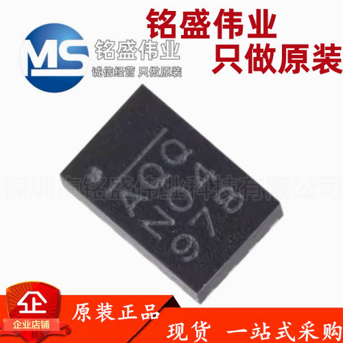 原装进口 贴片 MP8759GD-Z 丝印AQQ QFN-12 开关稳压IC