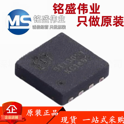 原装正品 SIT3051TK 丝印SIT3051 DFN-8 CAN收发器芯片 线下实体